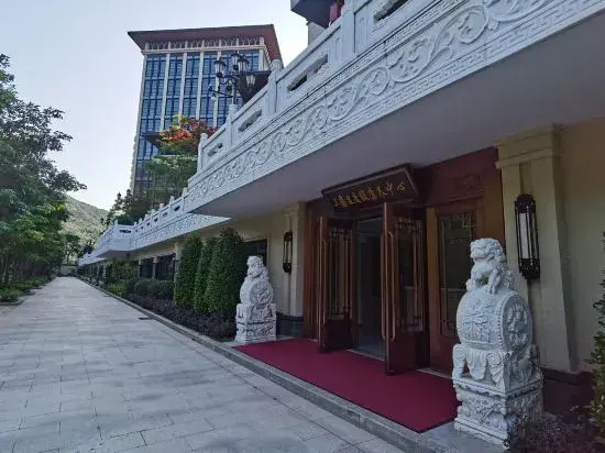 Sandiequan Resort Health Care Center (Chimelong Tourist Resort)
