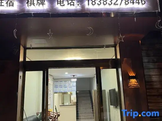 Jiayuan Hotel (Luzhou Naxi)