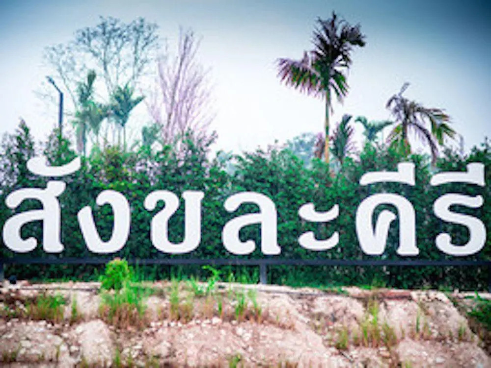 Sangklakiri Resort