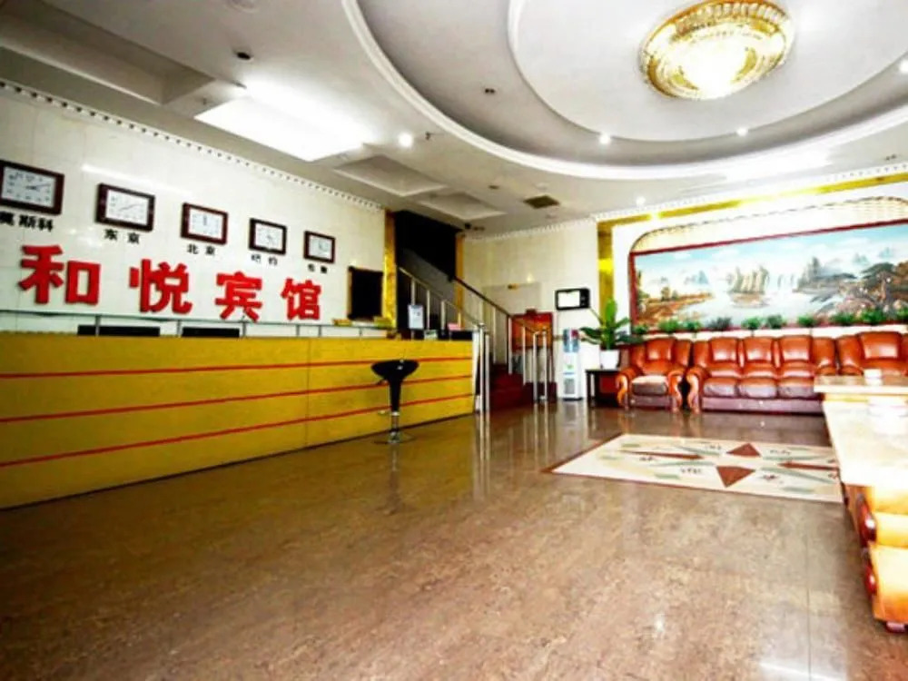 Beijing Heyue Hotel