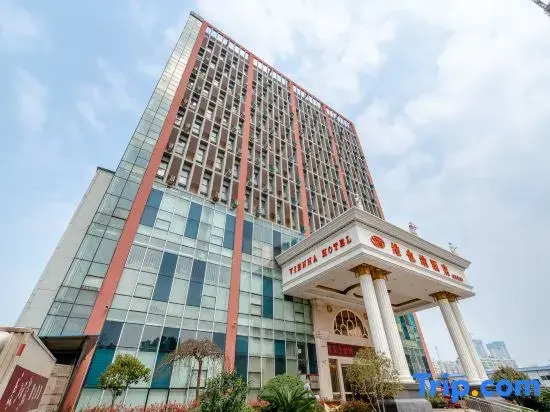 Vienna Hotel (Wuhan Moshui Lake)