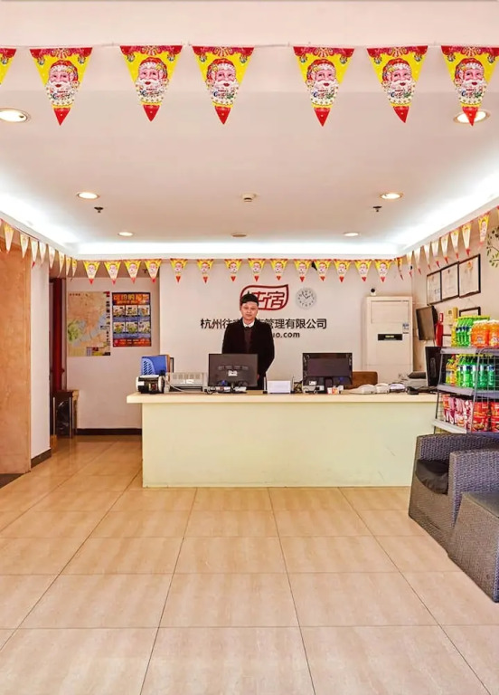 Wangsu Business Hotel