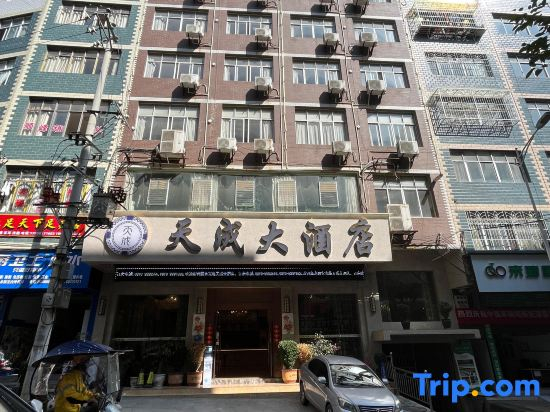 Zhenxiong Tiancheng Hotel