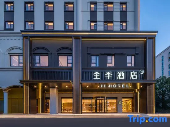 JI Hotel (Yueyang Dadao Bubugao Square)