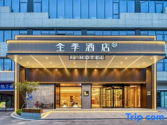 JI Hotel (Shaoxing Gaobu Integrated Circuit Town)