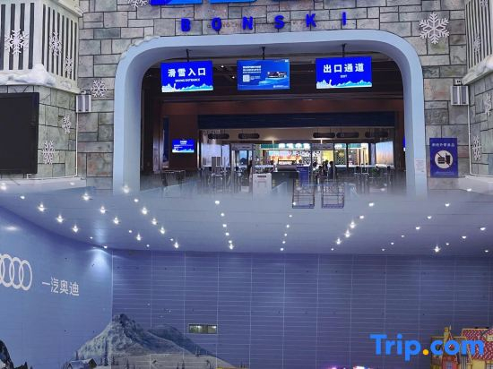 Shuangnuo Hotel Apartment (Sunac Cultural Tourism City, Huadu District, Guangzhou)
