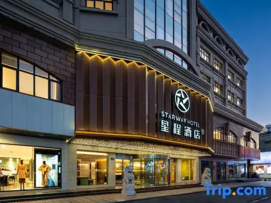 Starway Hotel Qidong