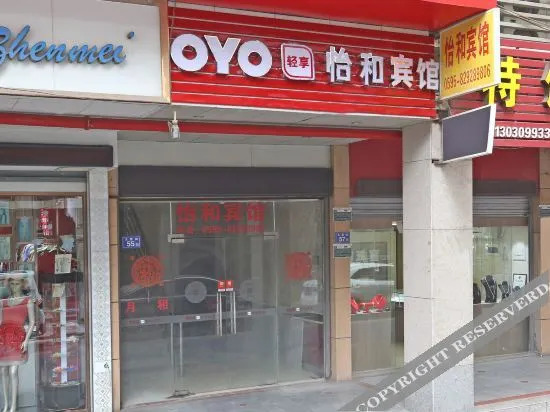 Jinjiang Yihe Hotel