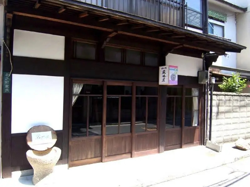 Itsumoya
