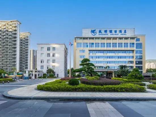 FuZhou ShengHui Holiday Hotel