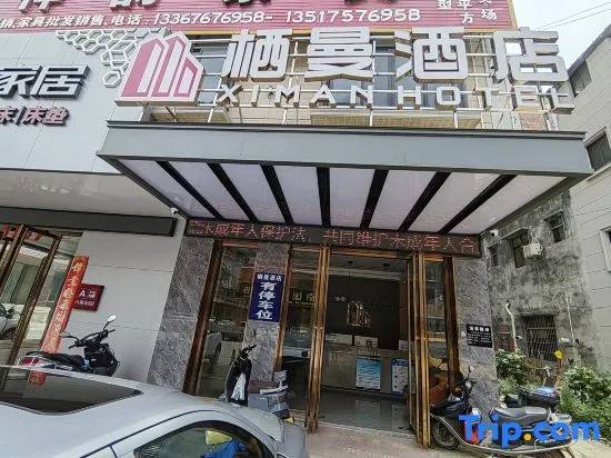 ximan Hotel