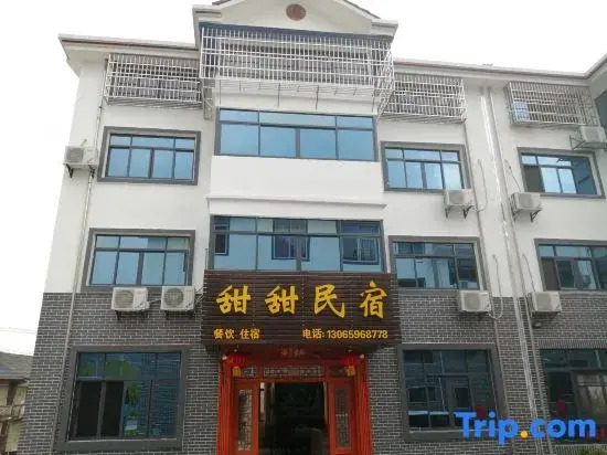 Jinggangshan Sweet Homestay