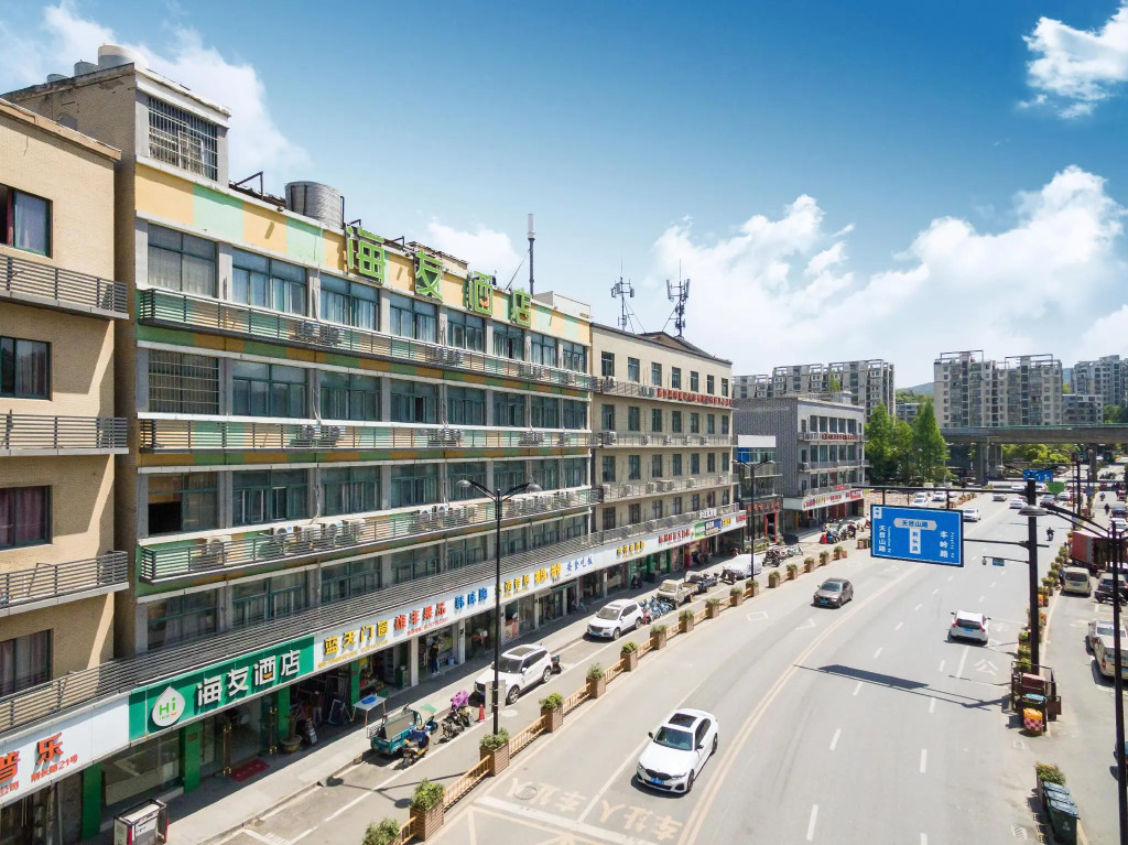 Hi Inn Hangzhou Xixi Yinxiang Cheng