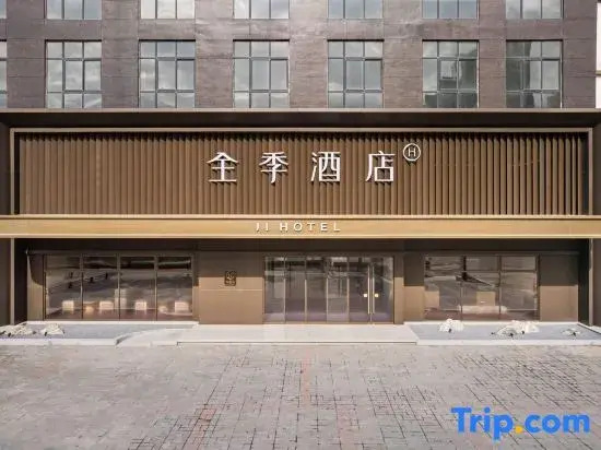 JI Hotel (Nanyang Dengzhou Beijing Avenue)