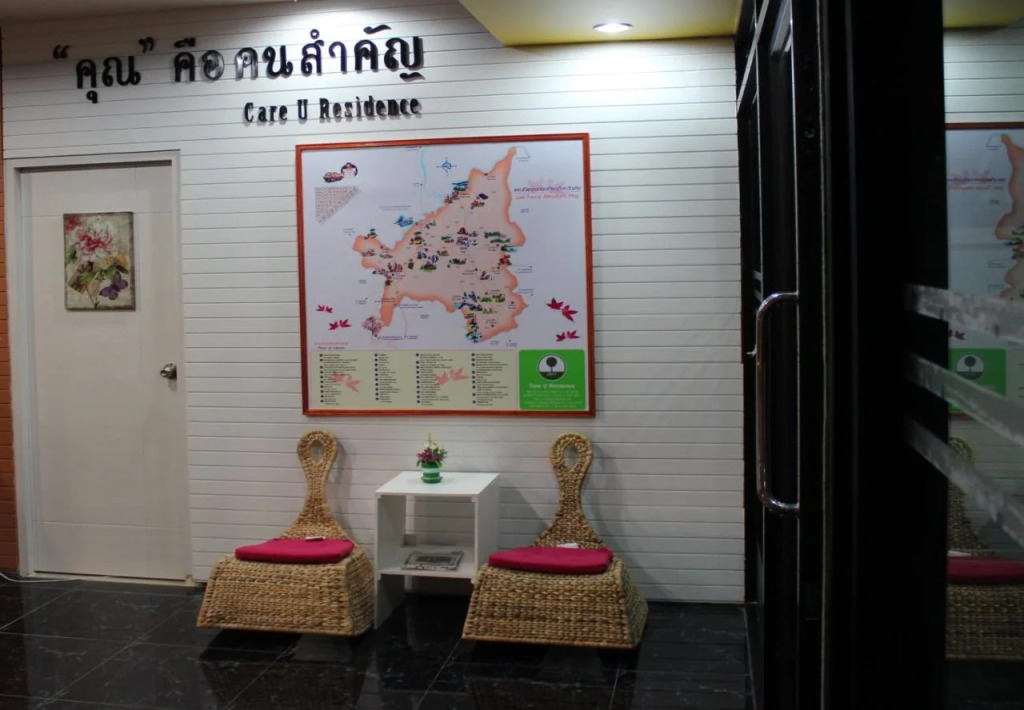 Care U Residence