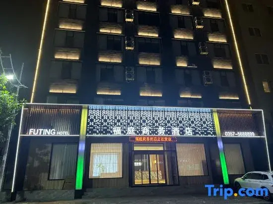 Futing Business Hotel