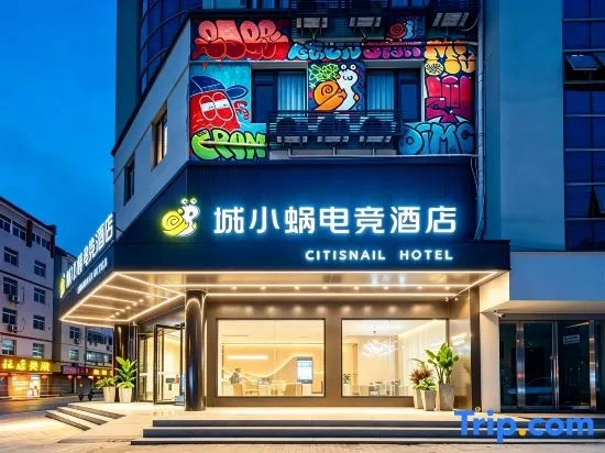 Chengxiaowo E-Sports Hotel