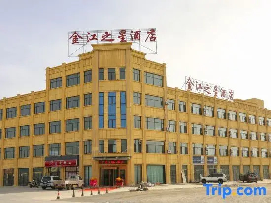 Jinjiang Inn Hotel