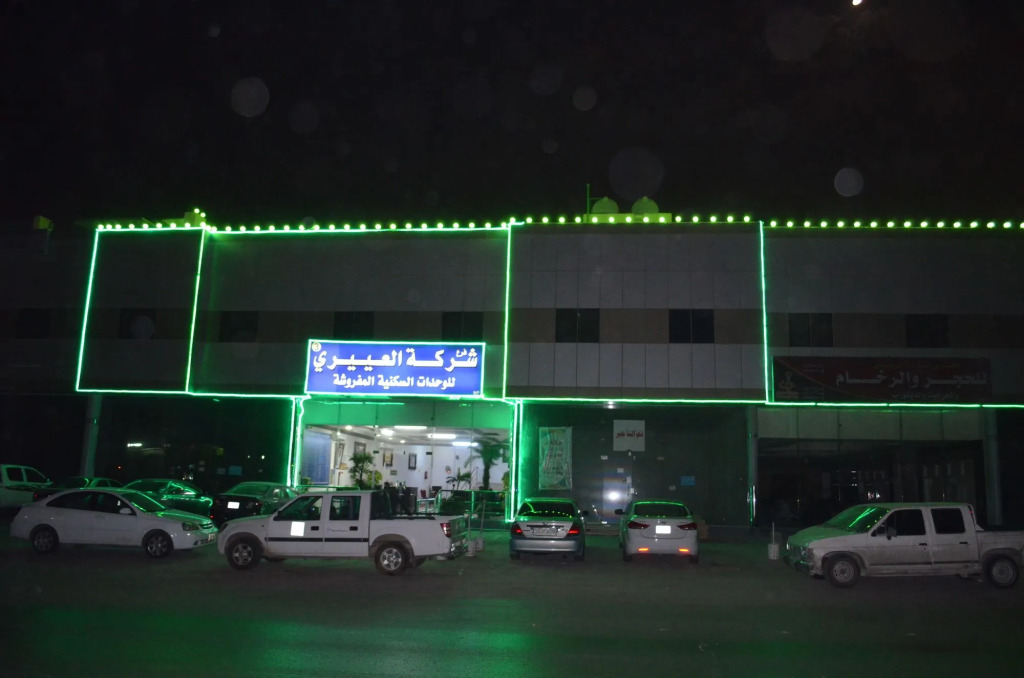 Al Eairy Apartments Riyadh 3