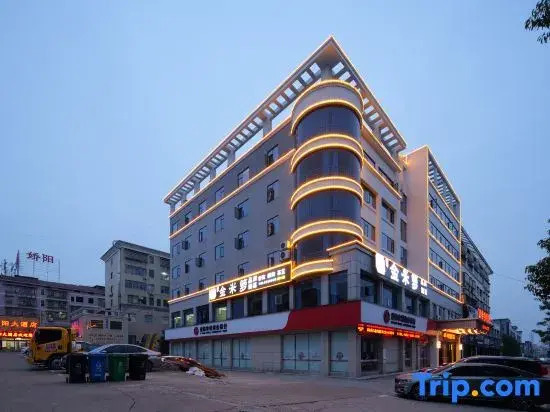 Vienna Hotel YiYang  Railway Station  Branch