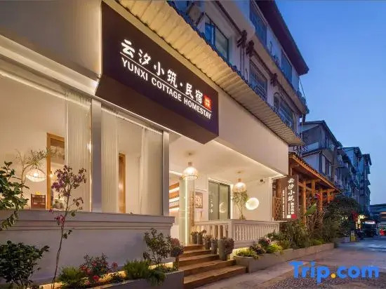 Yunxi Xiaozhu • Audio-Visual Homestay (Zhangjiajie Tianmen Mountain Cableway Branch)