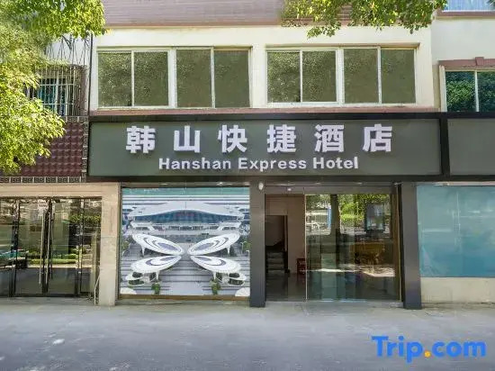 Hanshan Express Hotel (Zhangjiagang High-Speed Railway Station)