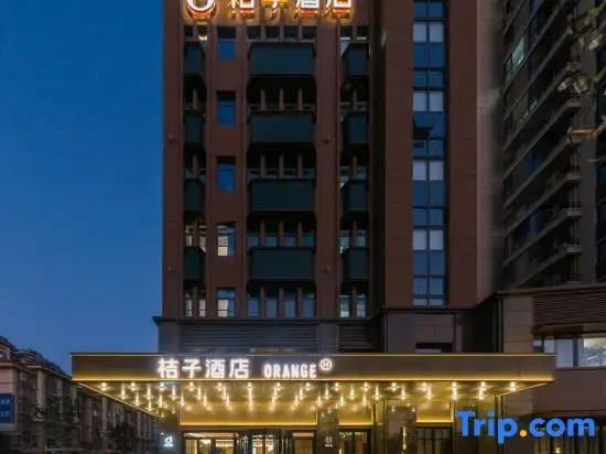 Orange Hotel (Nantong Rugao Bailu Branch)