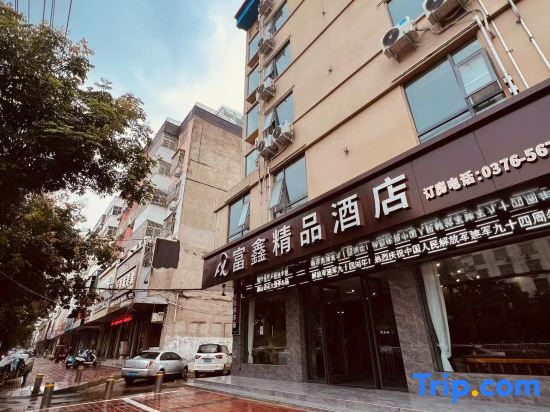 Huangchuan Fuxin Boutique Hotel