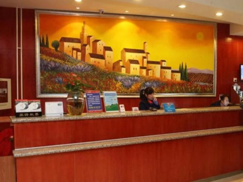 Hanting Hotel East Youyi Road