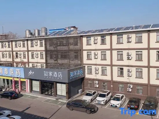 Home Inn·neo (Zoucheng Mankeng East Road Yanmei Headquarters Store)