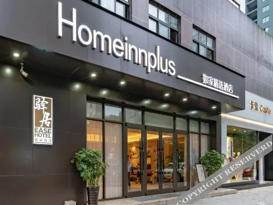 Ease Hotel (Anshun Ancient City Huangguoshu Avenue Xintiandi)