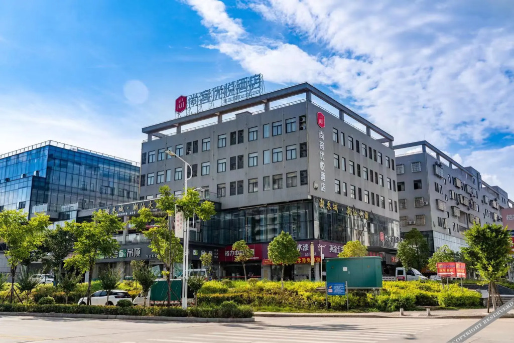 Shankee Coffee Style Hotel (Wanxing Movie Plaza)