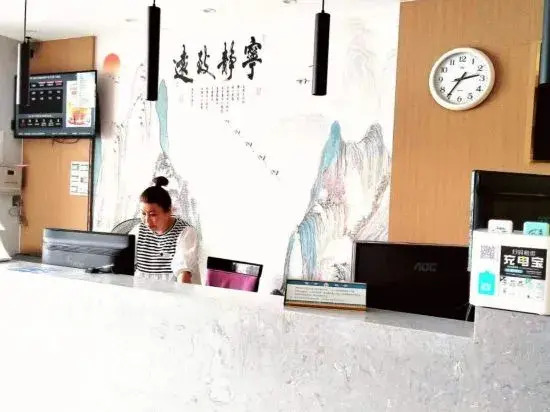 Yingcui Hotel (Ma'anshan Normal University Mengniu Industrial Park Branch)