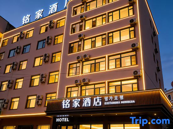 Hunchun Mingjia Hotel