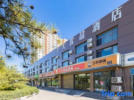 7 Days Premium Hotel (Beijing Dongba Subway Station Wanda Plaza)