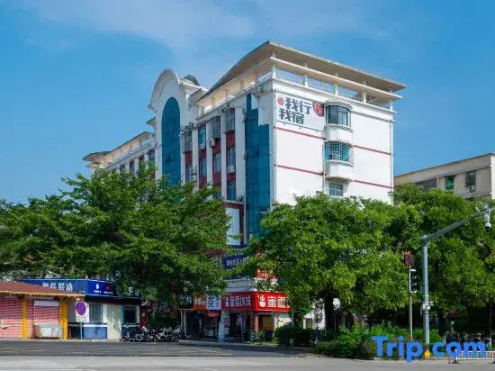 Wuxing Wusu Hotel ( Zhangzhou Xiamen University Jiahe College Branch)
