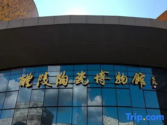 Tutu City Hotel (liling store)