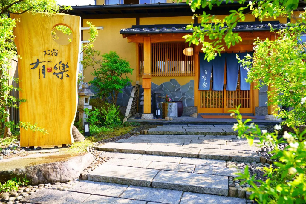 Oyado Uraku