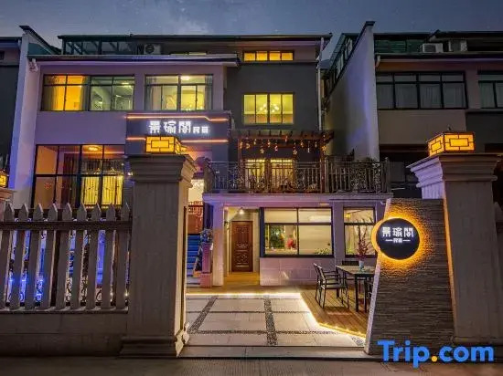 Jingyuge Homestay