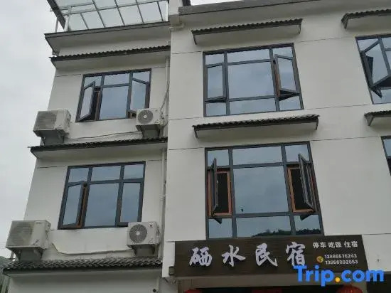 Shitai Water Homestay