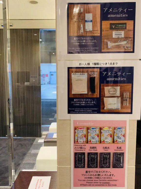 Tabist Ginza