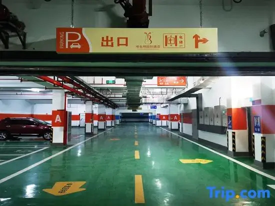 Vienna International Hotel (Yancheng Dafeng High tech Zone Branch)
