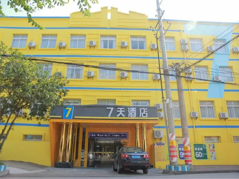 7 Days Inn·Qinzhou Bus Station