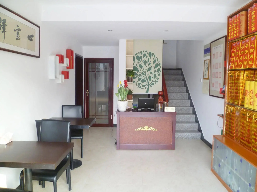 Xinling Yizhan Boutique Guest House