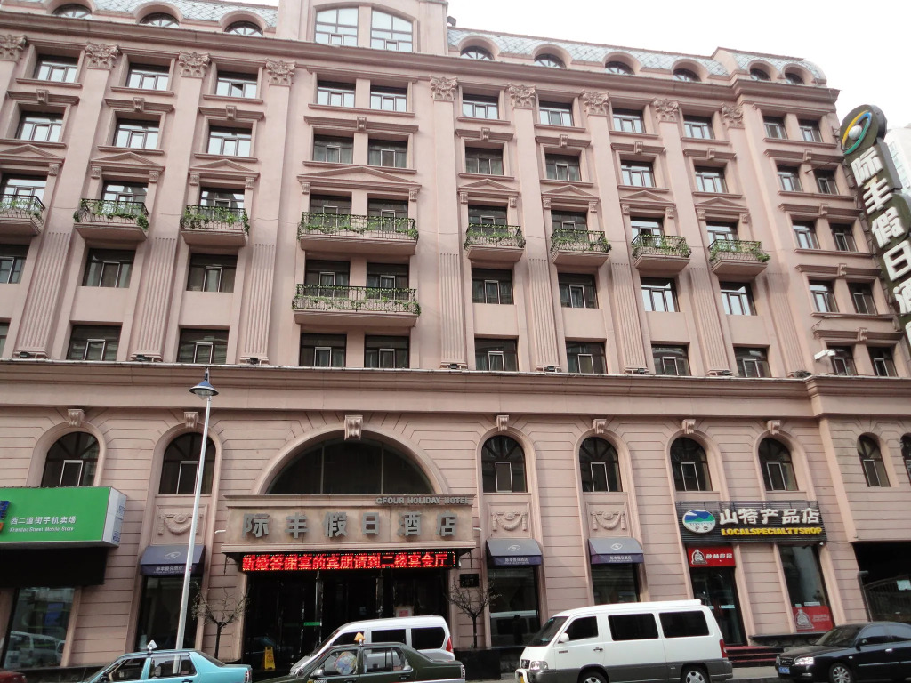 Harbin Gfour Holiday Hotel