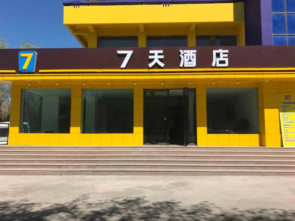 7 Days Inn·Urumqi Midong Zhong Road Shenhua Mining Bureau