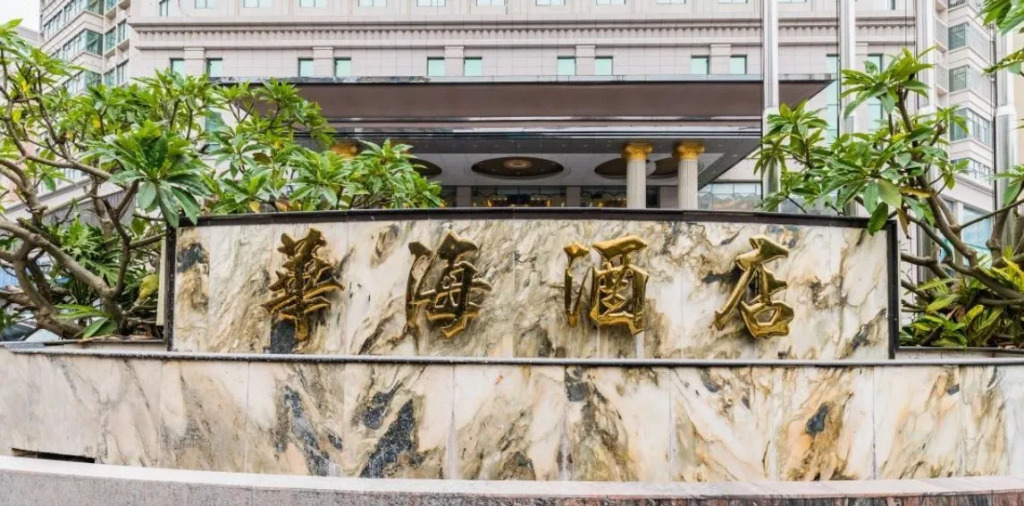 Huahai Hotel
