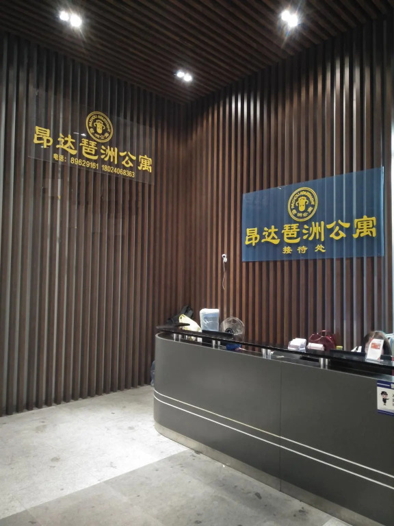 Pazhou Angda International Aparthotel Canton Fair Branch