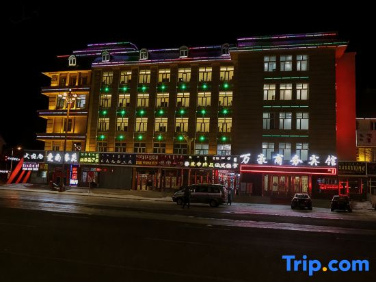Genhe Marriott Business Hotel