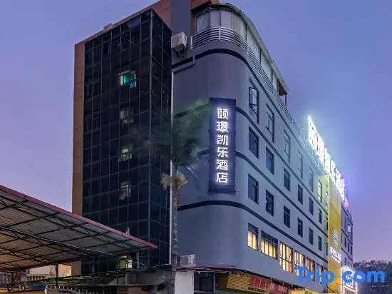 Kaile Hotel (Quanzhou Zhonglu Square Yungu Building Materials City Branch)